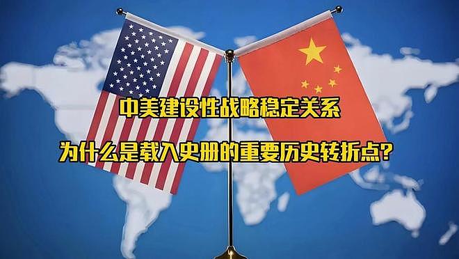 访华半月后，鲁比奥吐露肺腑之言，美部长：中国终极目的只有一个 - 11