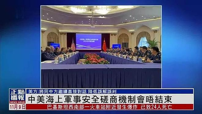 访华半月后，鲁比奥吐露肺腑之言，美部长：中国终极目的只有一个 - 12