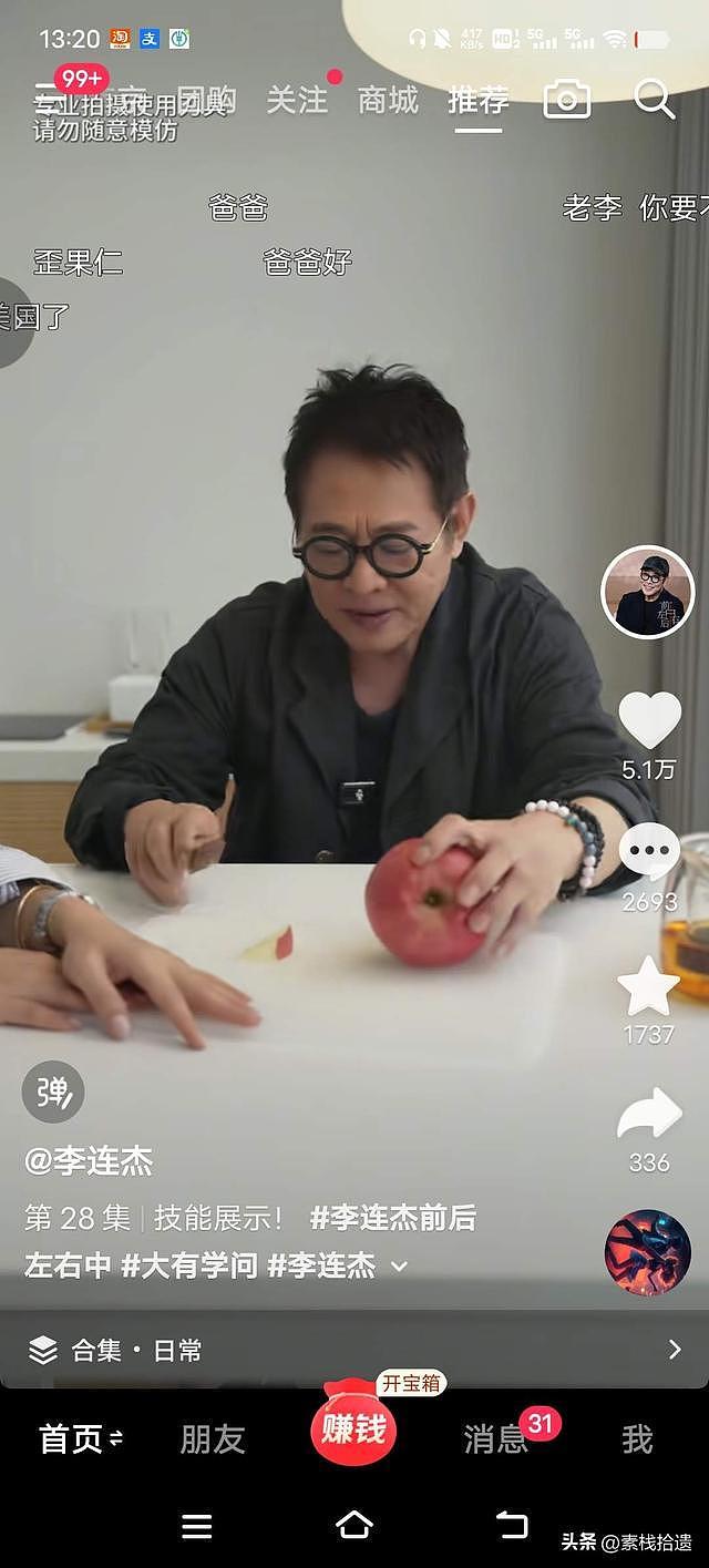 60岁李连杰削苹果惊艳全网：没有一招一式，却让千万网友破防了 - 5