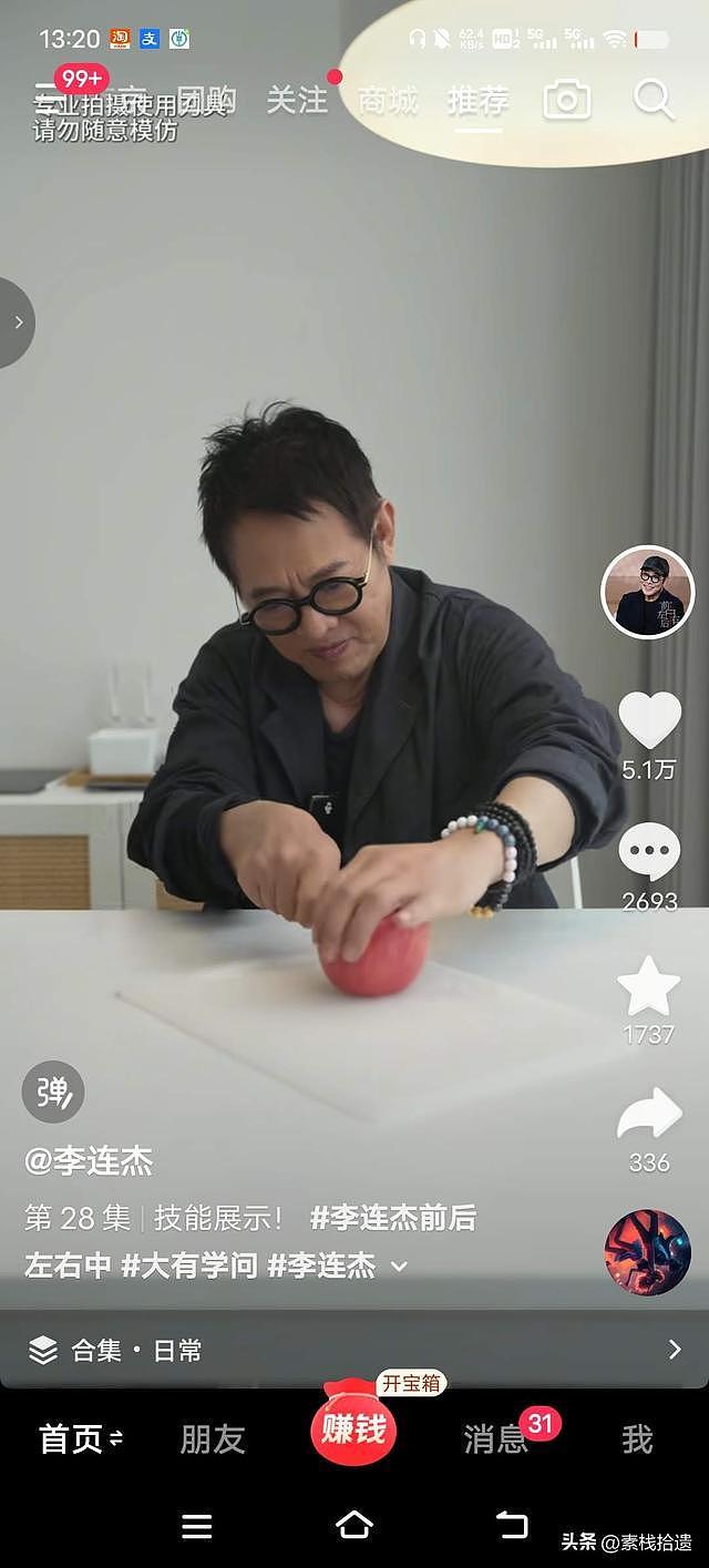 60岁李连杰削苹果惊艳全网：没有一招一式，却让千万网友破防了 - 6