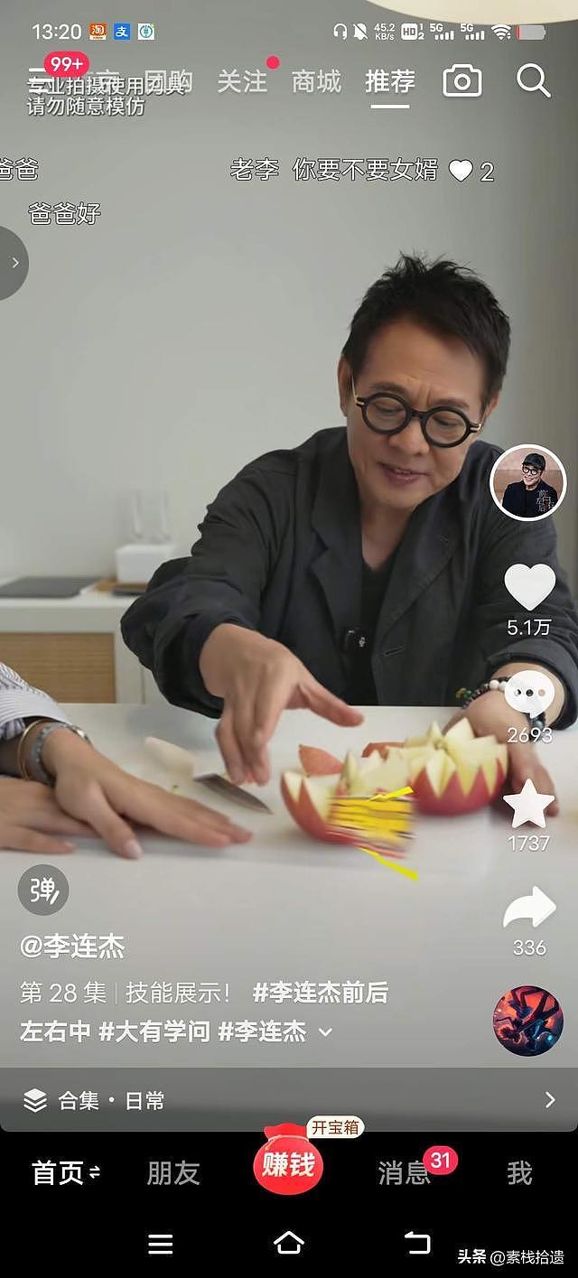 60岁李连杰削苹果惊艳全网：没有一招一式，却让千万网友破防了 - 7