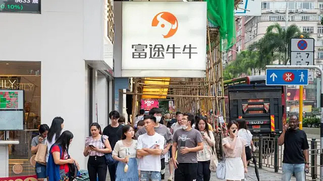 BBC:中国内地“开户特种兵”涌入香港，资金外流之门为何收窄?（组图） - 1
