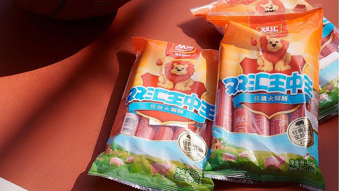 双汇猪肉被曝抗生超标37.5倍，国务院食安办成立工作组督导（组图） - 1