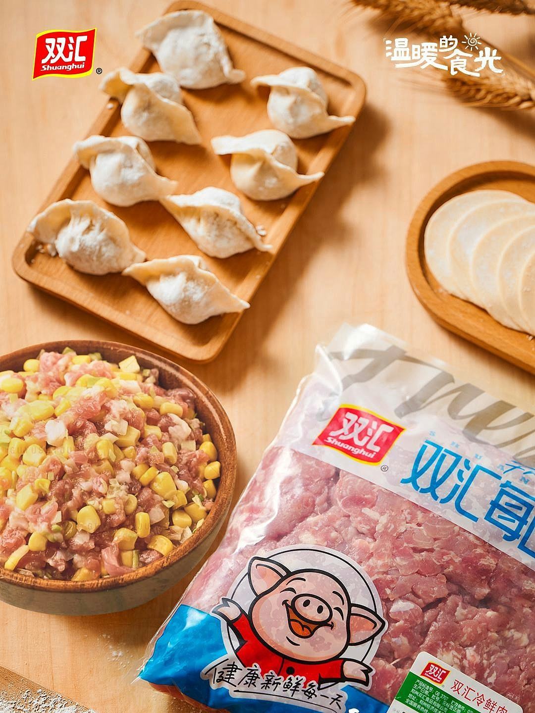 双汇猪肉被曝抗生超标37.5倍，国务院食安办成立工作组督导（组图） - 3