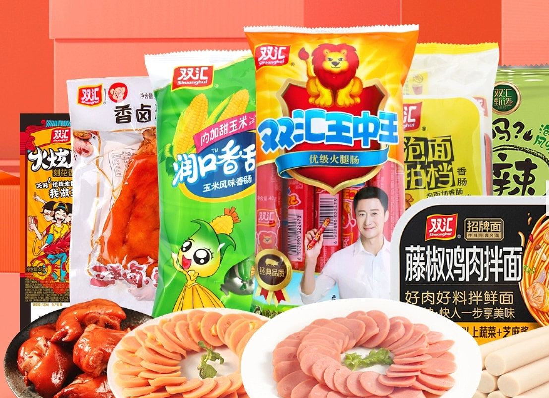 双汇猪肉被曝抗生超标37.5倍，国务院食安办成立工作组督导（组图） - 5
