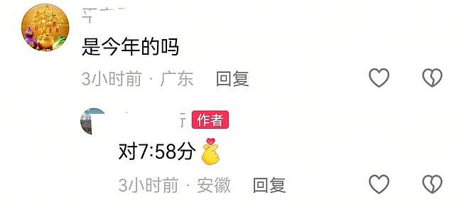 毛坦厂以最高礼仪送考，豪华大巴一字排开，头车号牌依旧是91666（组图） - 2