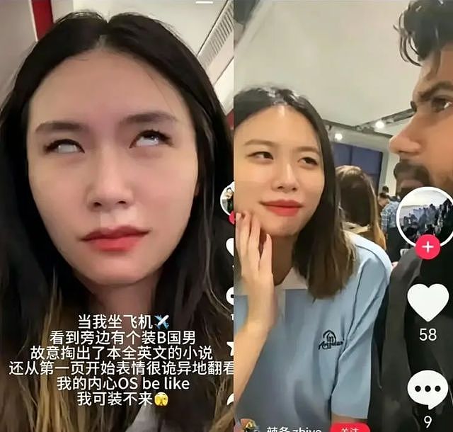 机舱变脸女彻底翻车!见中国男生翻白眼,遇印度男士瞬间温柔(组图) - 1