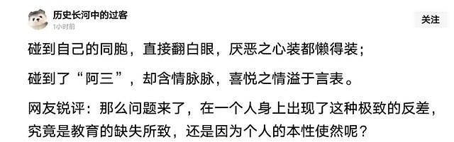 机舱变脸女彻底翻车!见中国男生翻白眼,遇印度男士瞬间温柔(组图) - 2