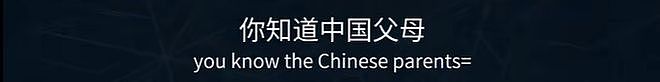 黄仁勋自嘲亚洲父母教育：63岁还被父亲数落，永无满意（组图） - 5