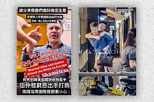 澳洲律师在香港狂吃霸王餐！判监6周，罚款+赔偿1.4万港币（视频/组图）