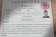 诈骗犯假冒中国警官，澳洲华人被卷走$1200万！受害者遭连环恐吓，被逼24小时保持视频通话（组图）