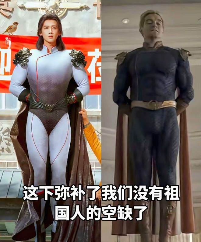 冲上热搜!白敬亭新片撞脸祖国人?网友:这谁绷得住(组图) - 3