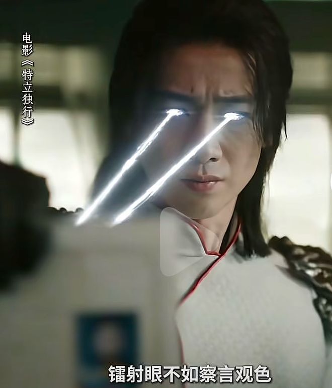 冲上热搜!白敬亭新片撞脸祖国人?网友:这谁绷得住(组图) - 4