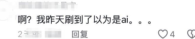 冲上热搜!白敬亭新片撞脸祖国人?网友:这谁绷得住(组图) - 12