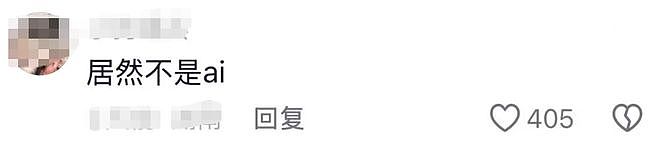冲上热搜!白敬亭新片撞脸祖国人?网友:这谁绷得住(组图) - 13