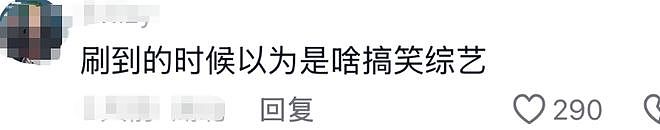 冲上热搜!白敬亭新片撞脸祖国人?网友:这谁绷得住(组图) - 14