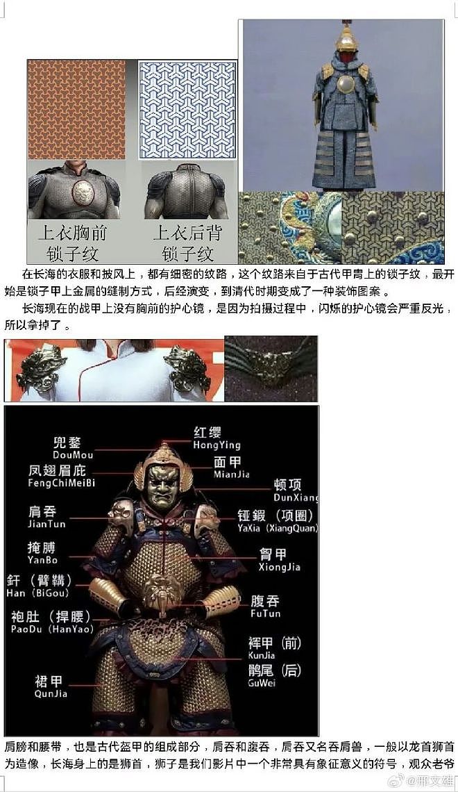 冲上热搜!白敬亭新片撞脸祖国人?网友:这谁绷得住(组图) - 15