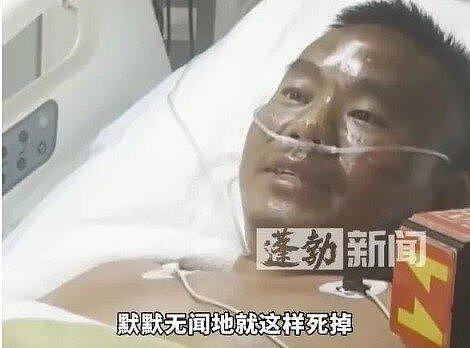 广西男子坠海漂7天6夜，全身流脓！生吃70只螃蟹活了下来（视频/图） - 1