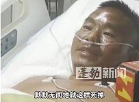 广西男落海漂7天6夜，全身流脓！生吃70只螃蟹活下来（图）