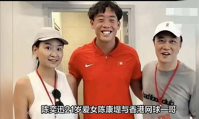 陈奕迅女儿官宣新欢！和日本帅哥分手不到一年，新男友身份不简单（组图） - 8
