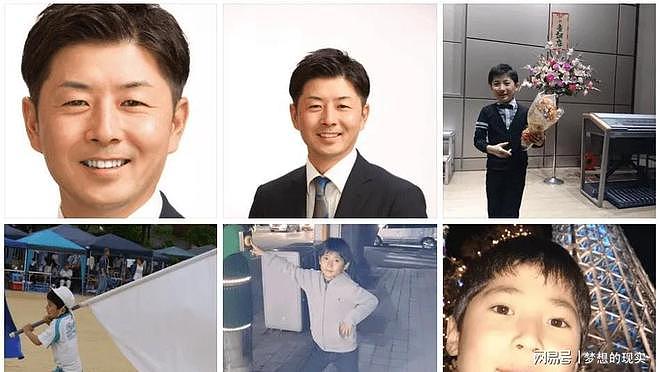 反华是工作，送孙是生活？高市早苗孙子在中国名校留学（组图） - 7