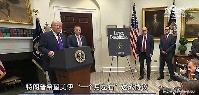 特朗普骗了全世界？沉默3天，美军终于承认，在伊朗手里吃了大亏（组图） - 1