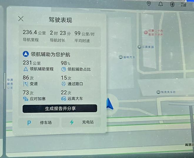 狼真的来了！投资大佬开特斯拉FSD，睡了40分钟，除了停车不接管（组图） - 2