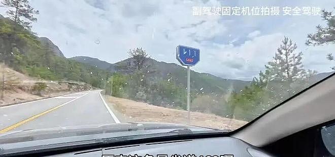 景区怂了！稻城、神农架一个个取消收费，这次是普通人的胜利（组图） - 2
