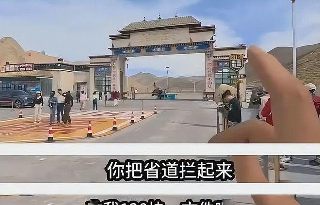 景区怂了！稻城、神农架一个个取消收费，这次是普通人的胜利（组图） - 5