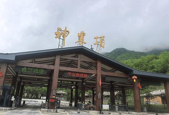 景区怂了！稻城、神农架一个个取消收费，这次是普通人的胜利（组图） - 15