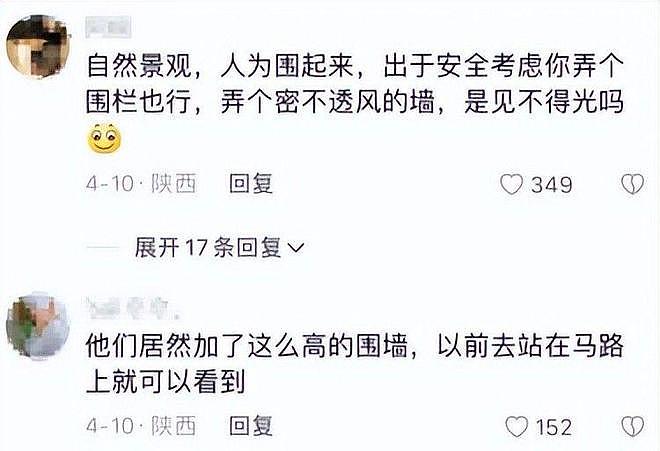 景区怂了！稻城、神农架一个个取消收费，这次是普通人的胜利（组图） - 21