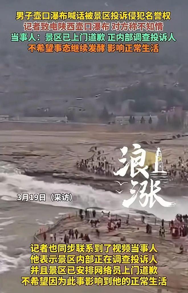 景区怂了！稻城、神农架一个个取消收费，这次是普通人的胜利（组图） - 22