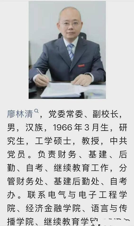 重庆理工大学突发命案,副教授将副校长杀死,副教授高喊替天行道(组图) - 2
