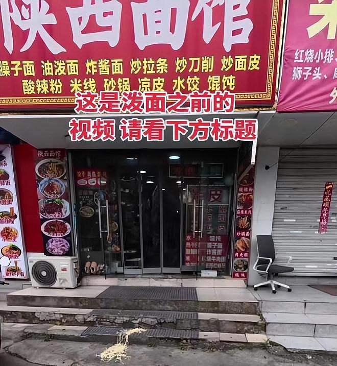 江苏面馆拒收硬币后续:老板当场泼洒顾客,地址被扒,面馆恐倒闭(组图) - 3