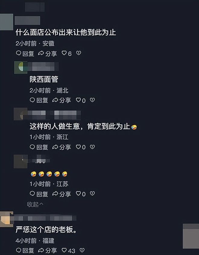 江苏面馆拒收硬币后续:老板当场泼洒顾客,地址被扒,面馆恐倒闭(组图) - 15