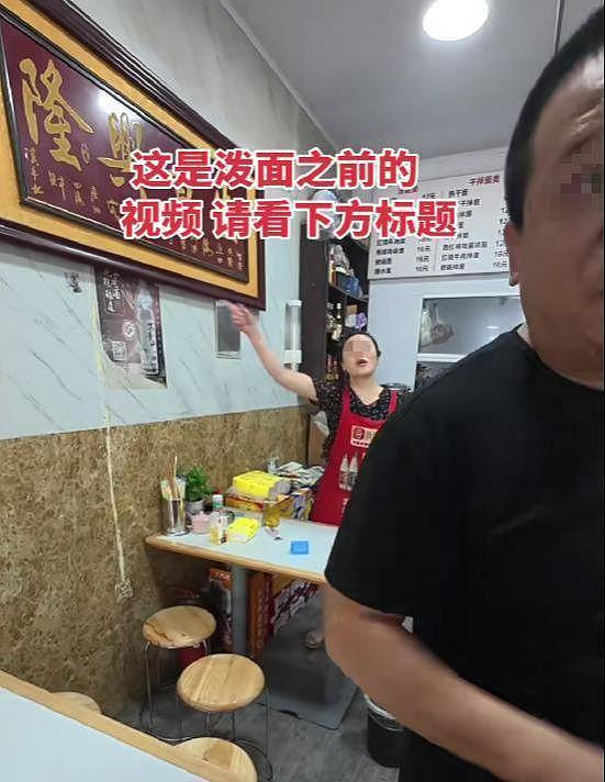 江苏面馆拒收硬币后续:老板当场泼洒顾客,地址被扒,面馆恐倒闭(组图) - 21