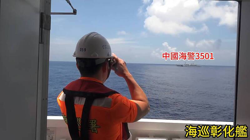 34小时对峙!巡护九号、彰化舰“寸土不让”,闯东沙水域中国海警船驶离(组图) - 2