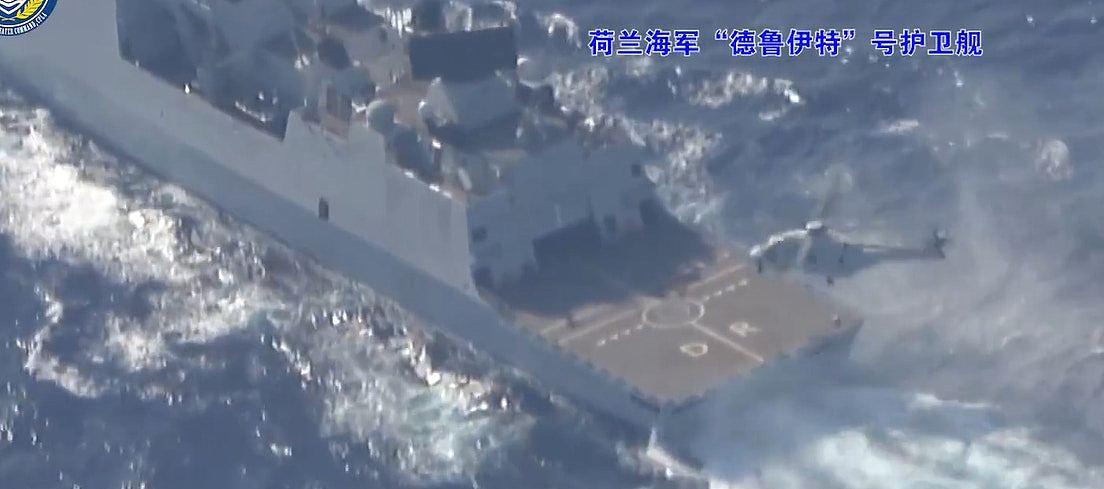 专家：解放军用电子干扰设施驱离荷兰军舰，对方处于极度恐惧状态（组图） - 3