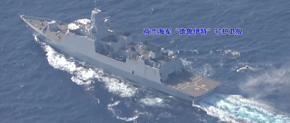专家：解放军用电子干扰设施驱离荷兰军舰，对方处于极度恐惧状态（组图） - 5