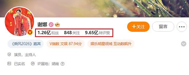 谢娜官宣开启巡回演唱会，惹网友争议！本尊透露为何要开唱的原因 - 6
