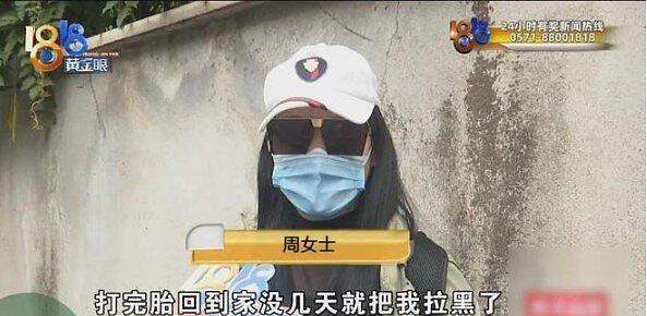 网游遇真爱?江苏42岁单亲妈奔现怀孕,小12岁男友跑了(组图) - 1