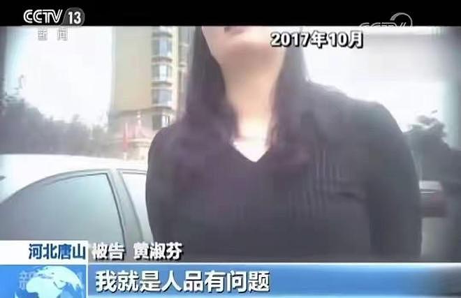 “教科书式老赖”黄淑芬,逆行撞死人拒赔11年,如今落得这样下场 - 10