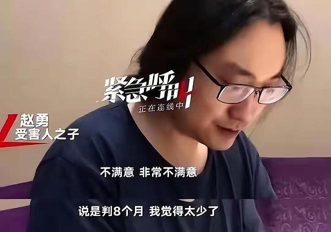 “教科书式老赖”黄淑芬,逆行撞死人拒赔11年,如今落得这样下场 - 15