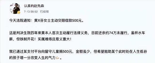 “教科书式老赖”黄淑芬,逆行撞死人拒赔11年,如今落得这样下场 - 16
