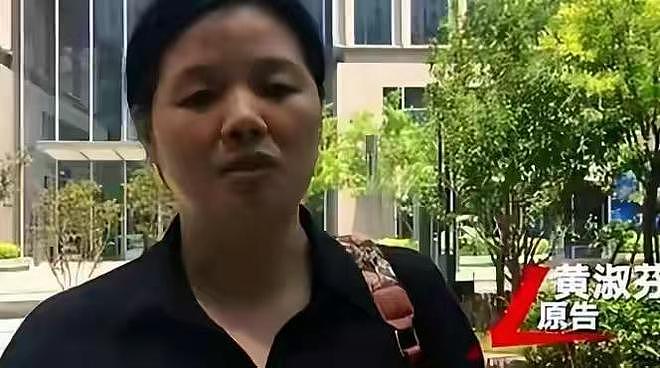 “教科书式老赖”黄淑芬,逆行撞死人拒赔11年,如今落得这样下场 - 18