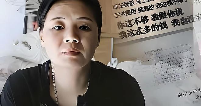 “教科书式老赖”黄淑芬,逆行撞死人拒赔11年,如今落得这样下场 - 22