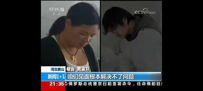 “教科书式老赖”黄淑芬,逆行撞死人拒赔11年,如今落得这样下场 - 23