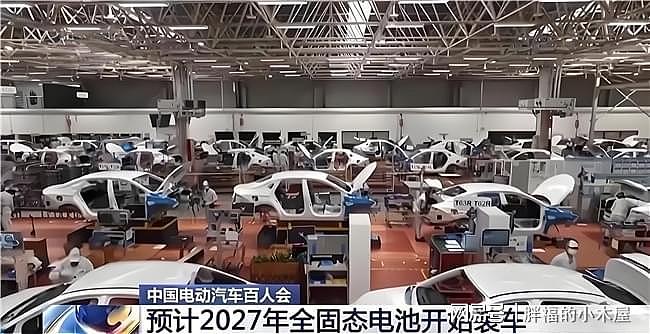 电车大变天?中国国产“固态电池”宣布装车,充电10分钟续航1000公里 - 4