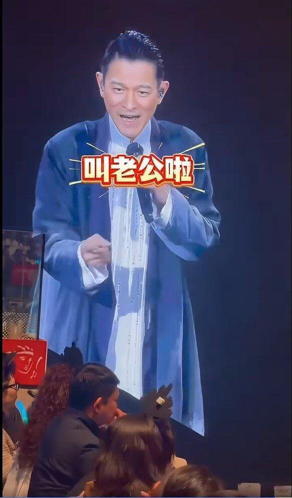 64岁刘德华老不正经?要粉丝喊“老公”、称“娶妳们” - 2