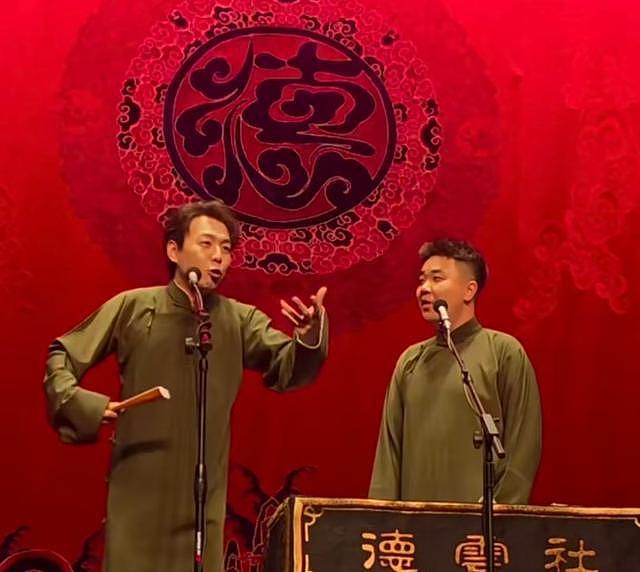 网曝上海德云社演出内容粗俗,观众当场叫停,此事早有先例 - 2